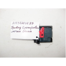 A0038203297 Привод блокировки лючка бензобака S-Class W222 ML GLE W166 C292 GL GLS X166 SL R231 CLA C117 E-Class W213