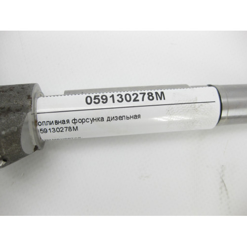 VAG 059130278M Топливная форсунка A6, Q8, A7, A8, A5, A4, Q7, Q5, A5CO. Touareg