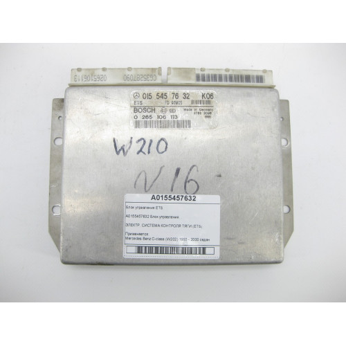 Mercedes-Benz A0155457632 Блок управления ETS C-class W202 E-class W210
