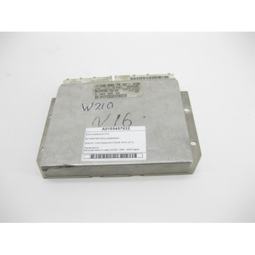 Mercedes-Benz A0155457632 Блок управления ETS C-class W202 E-class W210
