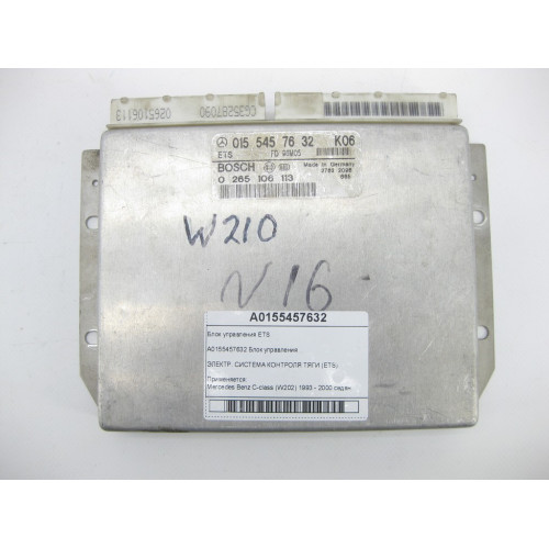 Mercedes-Benz A0155457632 Блок управления ETS C-class W202 E-class W210