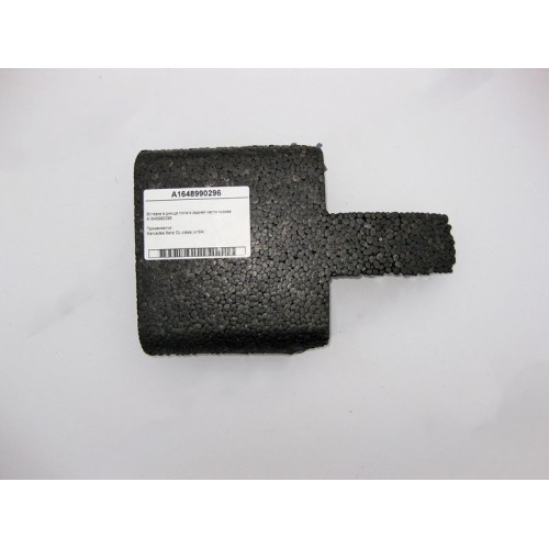 Mercedes-Benz A1648990296 Вставка в днище пола задней части кузова GL X164