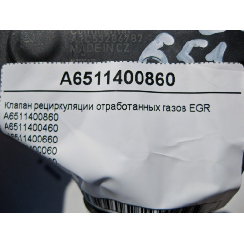 Mercedes-Benz A6511400860 Клапан рециркуляции отработанных газов EGR для двигателя OM651 R4 2.2 cdi