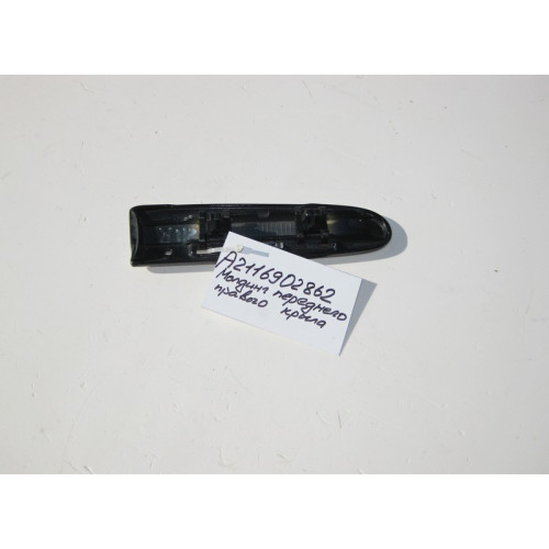 Mercedes-Benz A2116902862 Молдинг переднего правого крыла E-Class W211