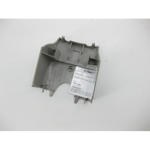 Mercedes-Benz A1648110307 7E94 Крышка на лобовом стекле серая GL X164 ML W164