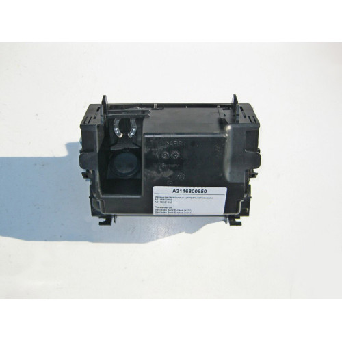 Mercedes-Benz A2116800650 Механизм передней пепельницы центральной консоли E-Class W211 CLS C219