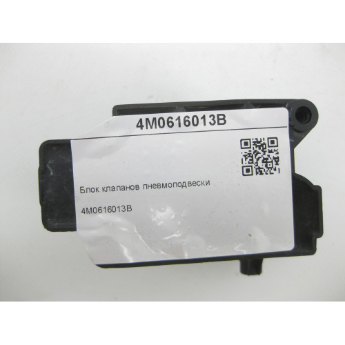 VAG 4M0616013B Air suspension valve block