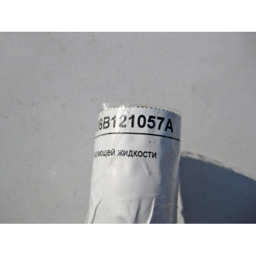 VAG 06B121057A Патрубок охлаждающей жидкости Audi A4, VW B5+ Seat Exeo