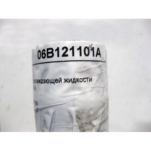 VAG 06B121101A Патрубок охлаждающей жидкости Audi A4 B6 B7 Seat Exeo