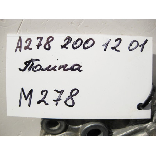 Mercedes-Benz A2782001201 Водяной насос ОЖ для двигателя M278 V8 4.6л