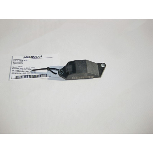 Mercedes-Benz A0018209326 Датчик удара CLS C219 E-class W211 SLK R171 SL R230 E-class S211