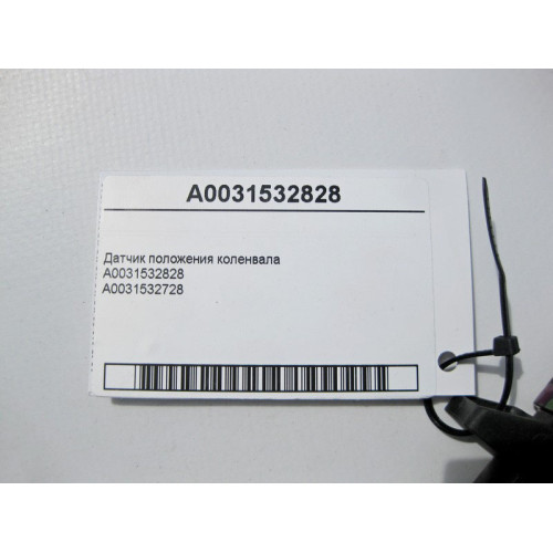 Mercedes-Benz A0031532828 Датчик положения коленвала ML W163 W164 C-Class W202 W203 SLK R170