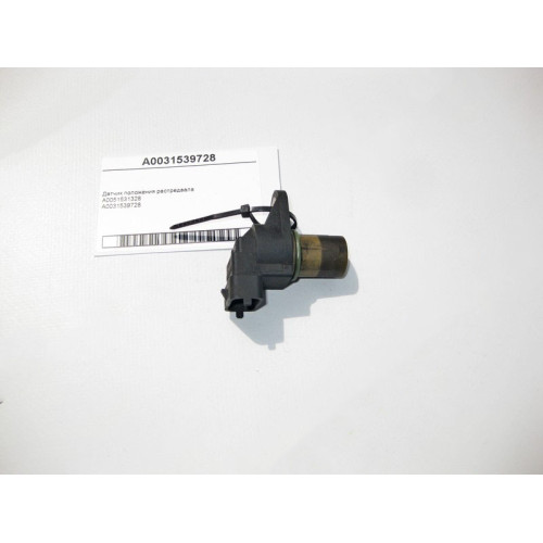Mercedes-Benz A0031539728 Датчик положения распредвала