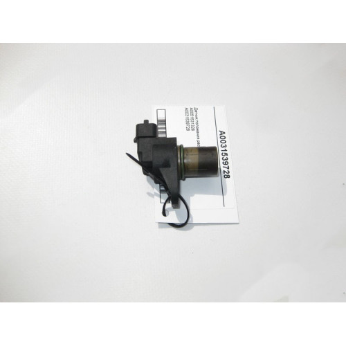 Mercedes-Benz A0031539728 Датчик положения распредвала