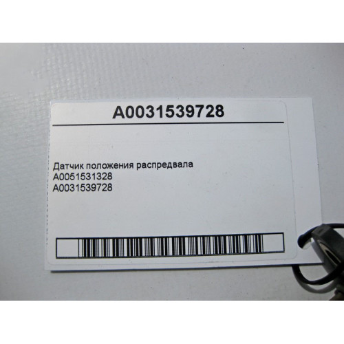 Mercedes-Benz A0031539728 Датчик положения распредвала