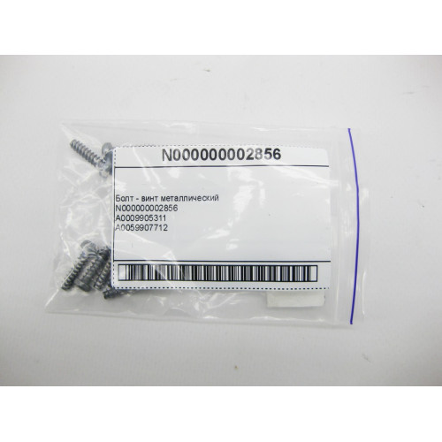 Mercedes-Benz N000000002856 Болт - винт металлический