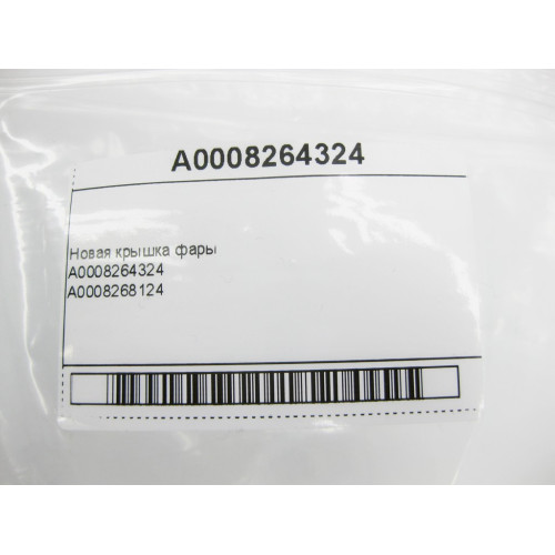 Mercedes-Benz A0008264324 Новая крышка фары CLS C219 E-class W211 ML W164 R-class short W251 SLK R171 E-class W213 E-class W212 C-Class W204 S-class short W221 E-Cl