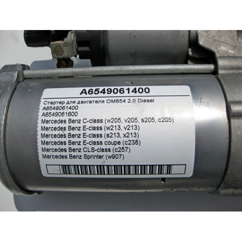 Mercedes-Benz A6549061400 Стартер для двигателя OM654 R4 2.0 Diesel