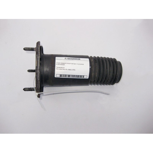 Mercedes-Benz A1643200026 Опора переднего амортизатора с пыльником ML W164