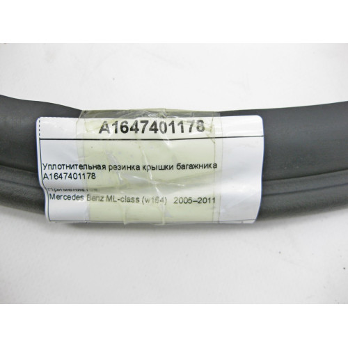 Mercedes-Benz A1647401178 Уплотнительная резинка крышки багажника ML W164