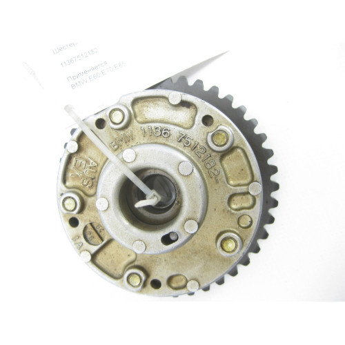 BMW 11367512182 Camshaft Gear N62 4.8