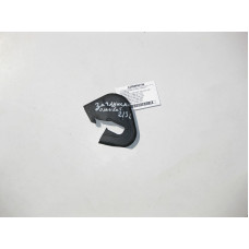 A2058690198 Уплотнение проёма горловины омывателя C-Class W205 E-Class W213 C238 CLS C257 GLC X253 EQC 293