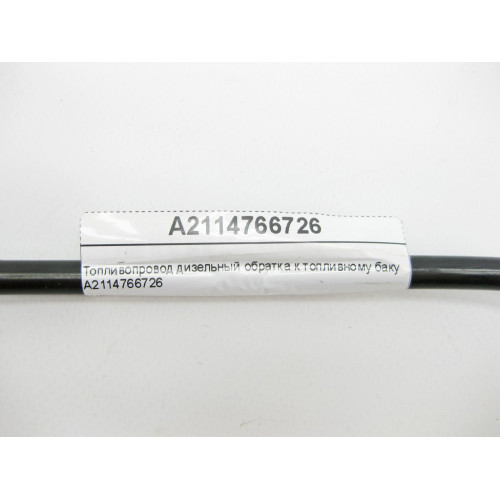 Mercedes-Benz A2114766726 Топливопровод обратка дизель E-Class W211 S211 C219
