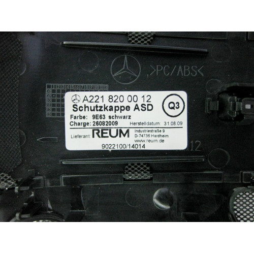 Mercedes-Benz A2218200012 9E63 Чёрная потолочная крышка датчика объёма салона S-Class W221
