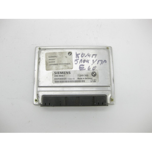 BMW 7549388 Engine Control Unit E60 525i 530i