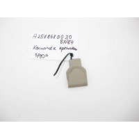 A2518680030 8N84 Колпачок петли крепления груза бежевый ML GLE GL GLS