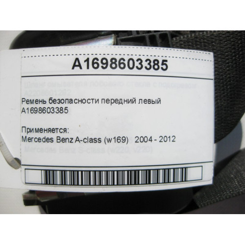 Mercedes-Benz A1698603385 Ремень безопасности передний левый A-Class W169