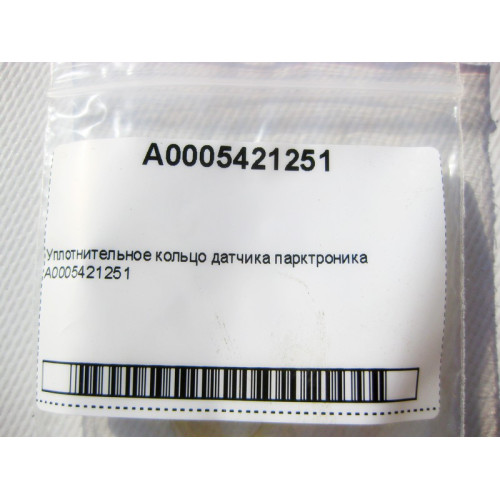 Mercedes-Benz A0005421251 Уплотнительное кольцо датчика парктроника C-Class W205 GLC X253 E-class W213 E-class Coupe C238 CLS C257 E-class W212 SLK/SLC R172 C-Clas