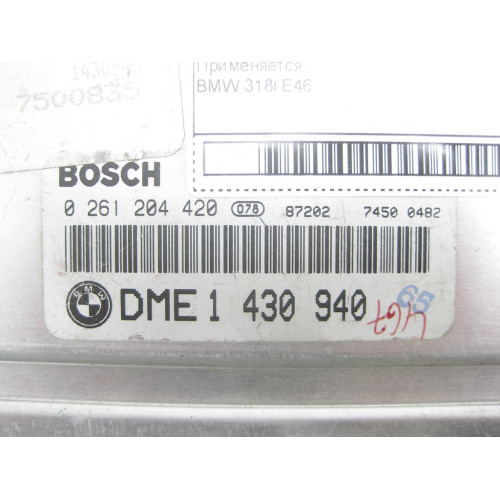 Bosch 0261204420 Engine Control Unit M43 1.8 BMW 318i E46