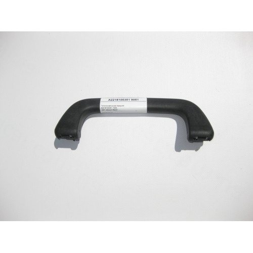 Mercedes-Benz A2218100351 9051 Ceiling handle black front S-Class W221