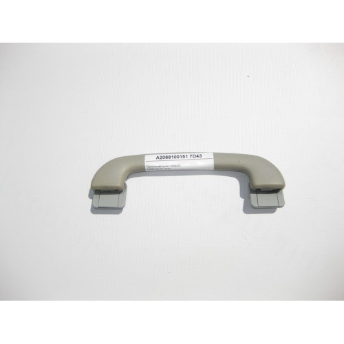 Mercedes-Benz A2088100151 7D43 Потолочная ручка серая передняя E-Class W210 CLK C208