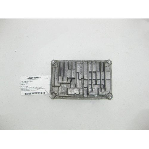 Mercedes-Benz A2229004505 Блок управления фарой S-Class W222 C217 C-Class W205