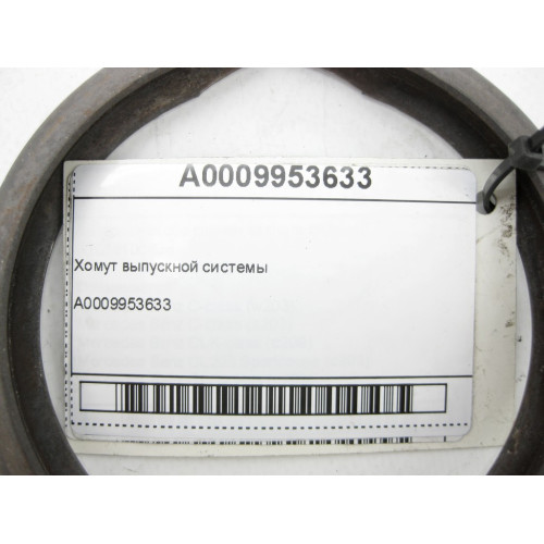 Mercedes-Benz A0009953633 Хомут выпускной системы C-Class W205 GLC X253 E-class W213 E-class Coupe C238 CLS C257 E-class W212 SLK/SLC R172 C-Class W204 E-Class Cou