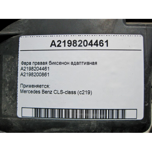 Mercedes-Benz A2198204461 Фара правая биксенон адаптивная CLS C219 USA