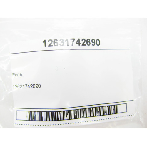 BMW 12631742690 Реле