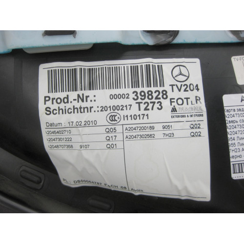 Mercedes-Benz A2047302562 7H23 Карта черно - серая задней правой двери C-Class W204 C-Class Estate S204