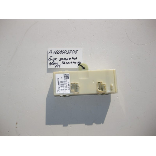 Mercedes-Benz A1669003708 Блок закрытия двери багажника ML GLE W166 GL GLS X166