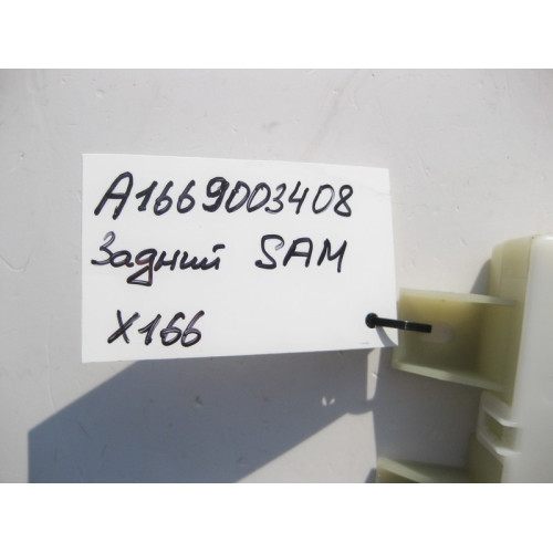 Mercedes-Benz A1669003408 Задний блок SAM GL GLS X166