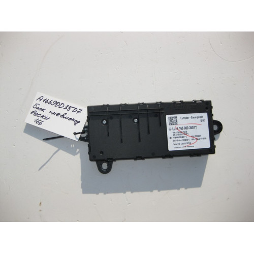 Mercedes-Benz A1669003507 Блок управления пневмоподвеской ML GLE W166 GL GLS X166