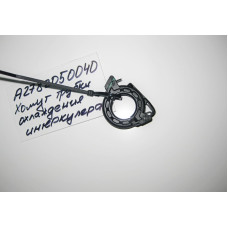 A2782050040 Intercooler cooling pipe clamp