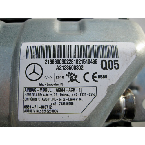 Mercedes-Benz A2138600302 Коленная подушка безопасности E-Class W213