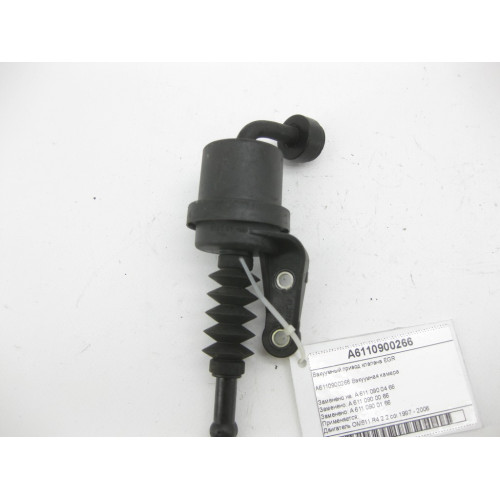 Mercedes-Benz A6110900266 Вакуумный привод клапана EGR OM611