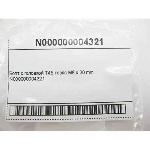Mercedes-Benz N000000004321 Болт с головкой T45 торкс M8 x 30 mm