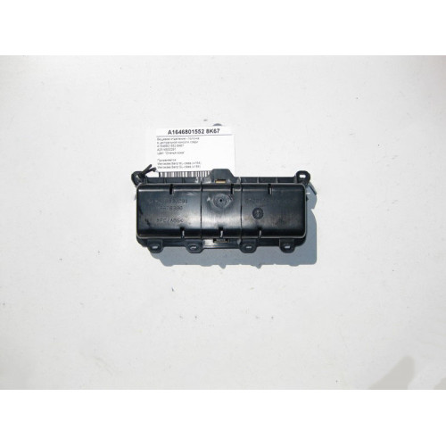 Mercedes-Benz A1646801552 8K67 Вещевое отделение в центральной консоли сзади бежевое ML W164 GL X164