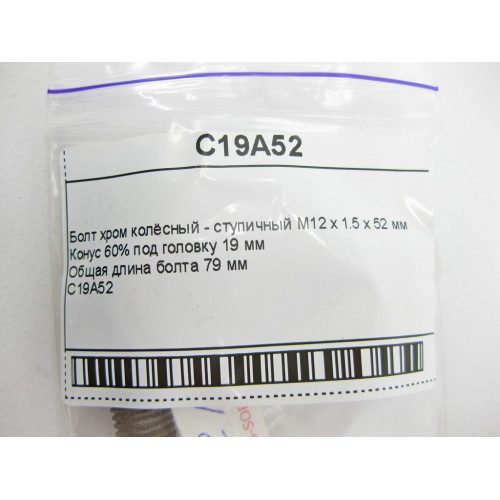 Bimecc C19A52 Chrome wheel bolt - hub M12 x 1.5 x 52 mm Bimecc