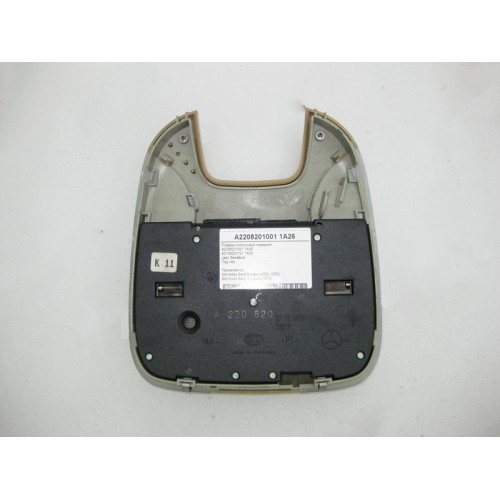 Mercedes-Benz A2208201001 1A26 Плафон потолочный передний бежевый под люк S-Class W220 CL C215